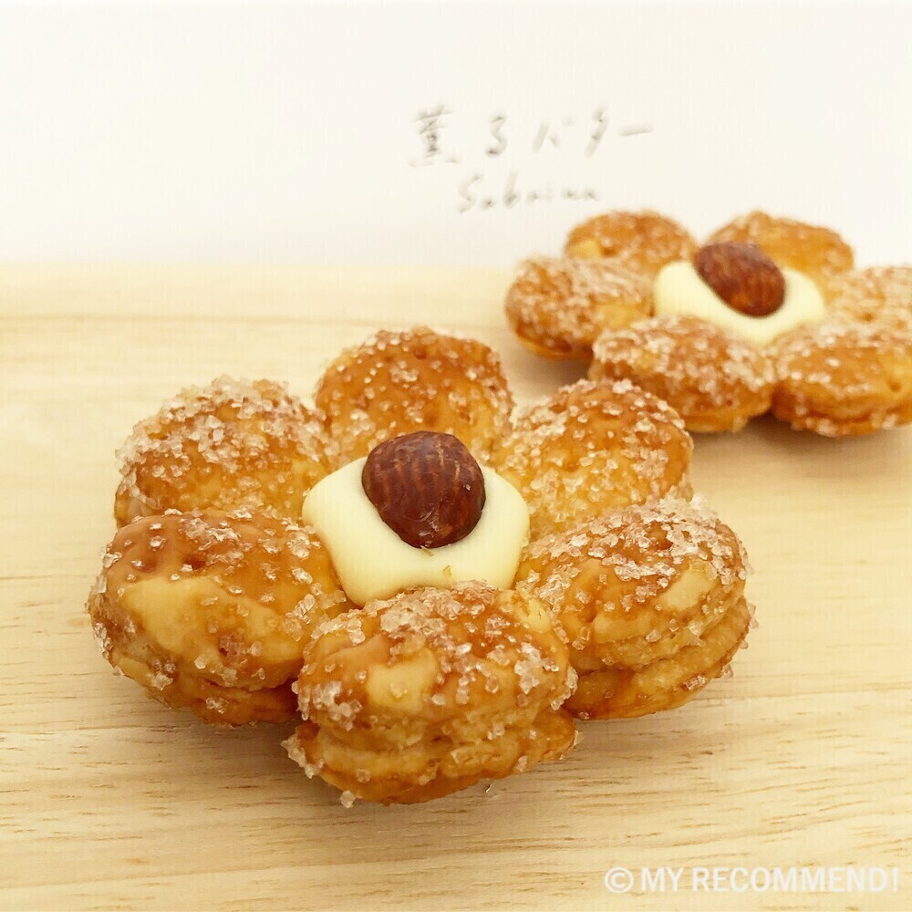 サブリナのお菓子