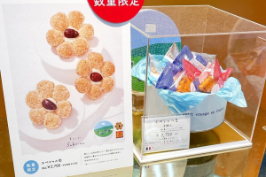 サブリナのスペシャル缶