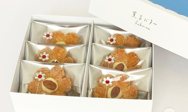 サブリナ,お菓子
