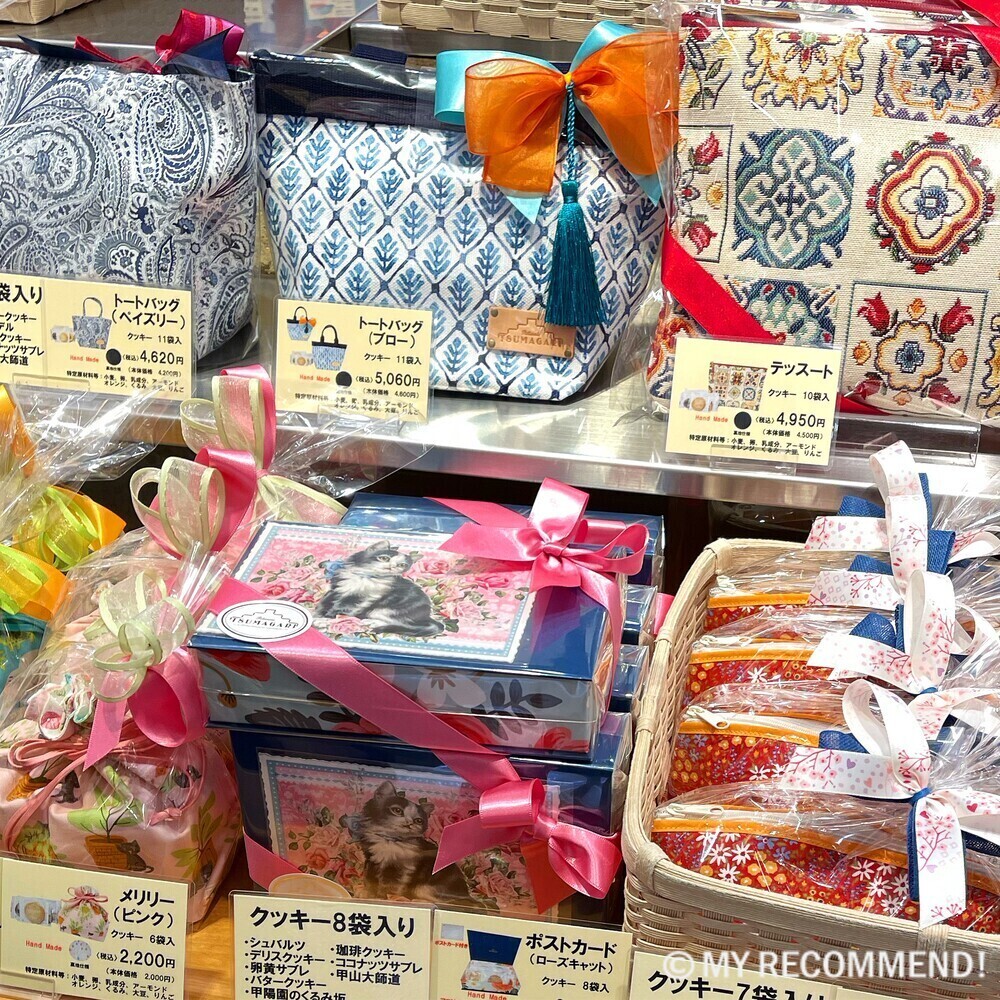 ツマガリの店舗