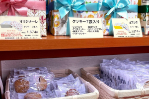 ツマガリのクッキー詰め合わせ