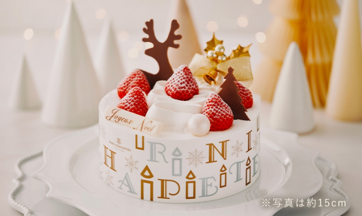 2025年のアンリ・シャルパンティエのクリスマスケーキはこれ！