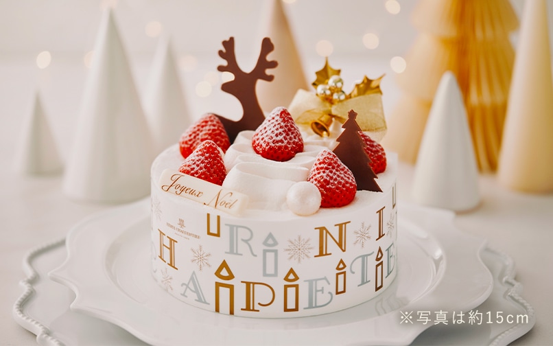 アンリ・シャルパンティエのクリスマスケーキ,ザ・ショートケーキ・ノエル