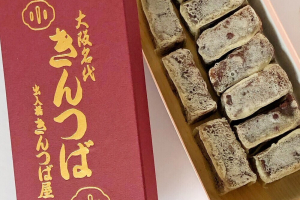 出入橋きんつば屋,きんつばの画像