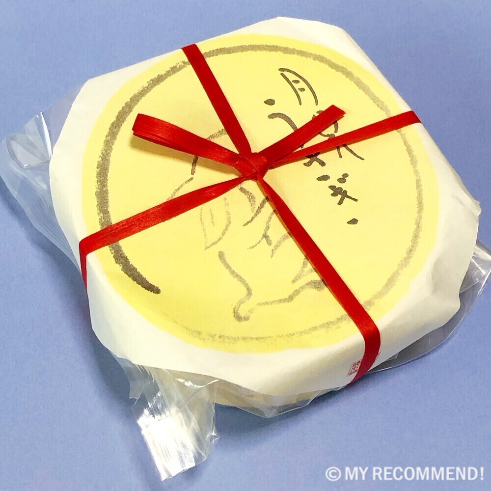 榮太樓總本鋪の月見うさぎ