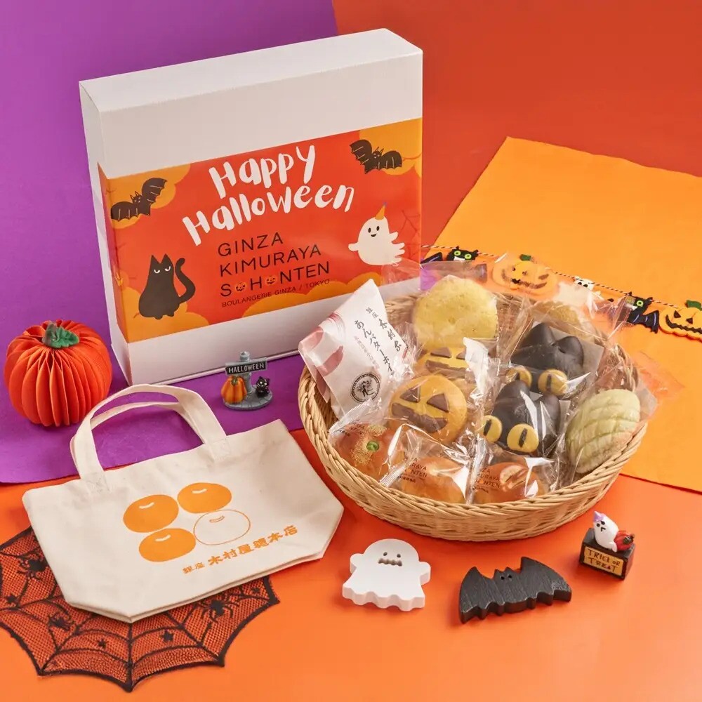 木村屋總本店のハロウィンパン