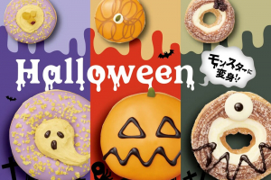 クリスピー・クリーム・ドーナツのハロウィンドーナツ