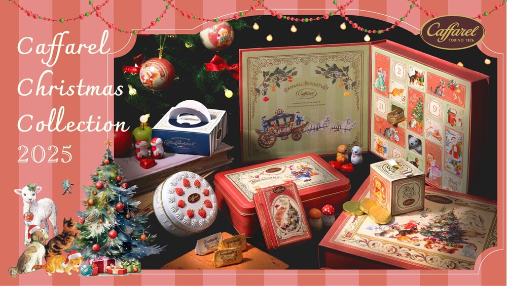 カファレルのクリスマスのお菓子