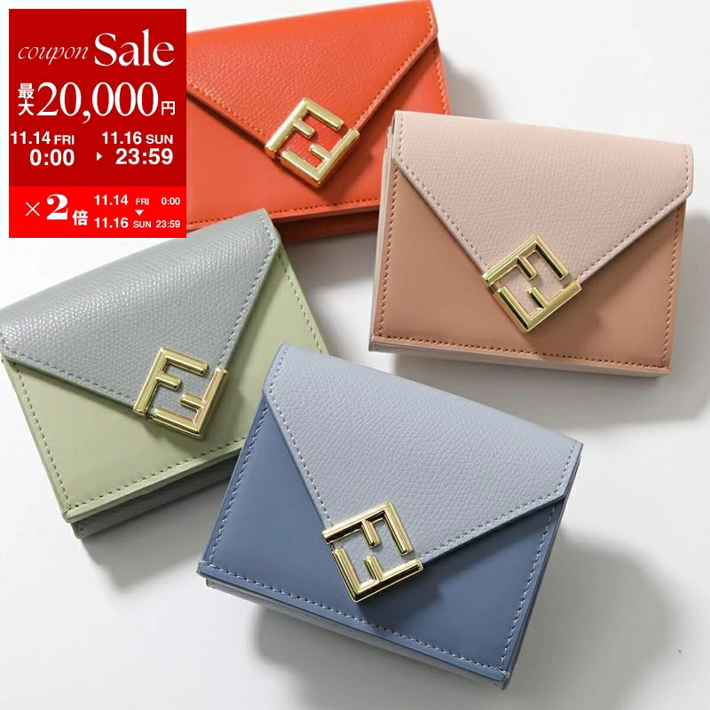 フェンディの三つ折り財布