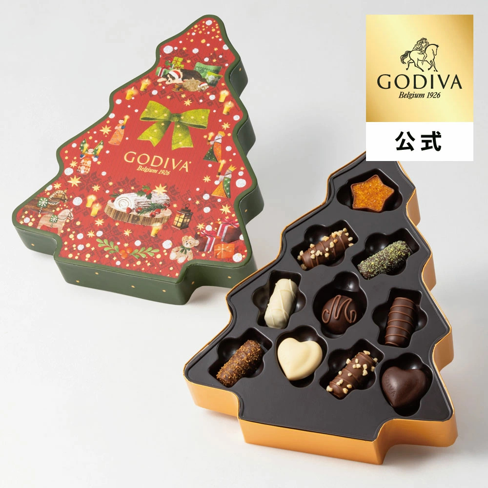 ゴディバのブッシュ ド ノエル ツリー セレクション（10粒入）