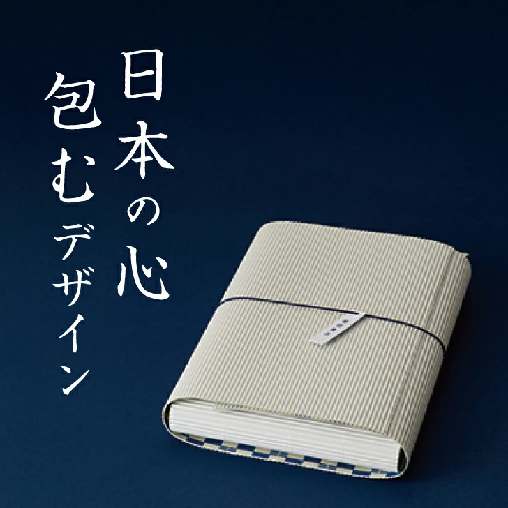 勘田亀吉の燻煙ギフト