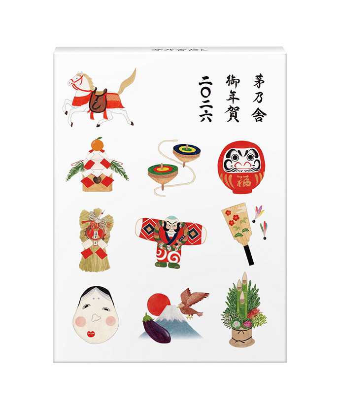 茅乃舎のお年賀