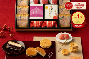お歳暮,和菓子の画像