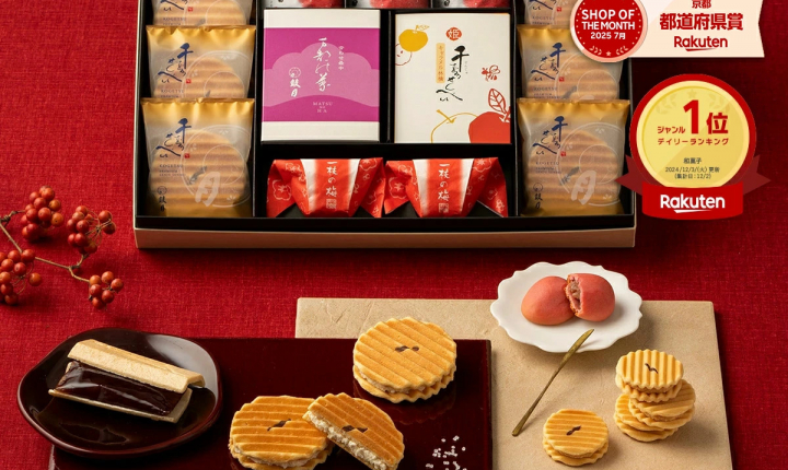 2025年のお歳暮の和菓子に！日持ちも長めの個包装がおすすめ