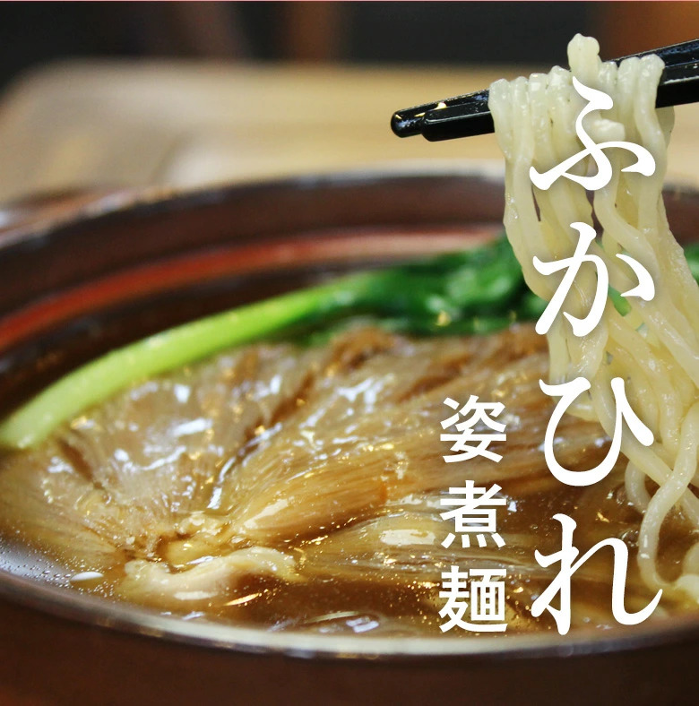 日本橋古樹軒のふかひれ姿煮麺詰合せ