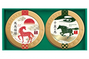 ルピシアのお年賀