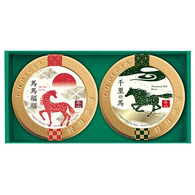 ルピシアのお年賀