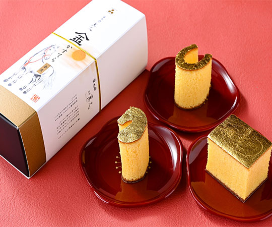 まめや金澤萬久の金かすてら,干支・午