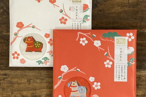 中川政七商店の干支ふきん,午