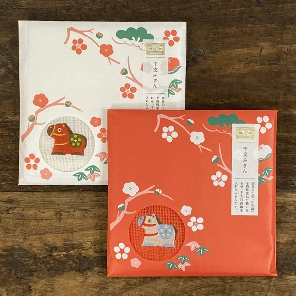 中川政七商店の干支ふきん,午