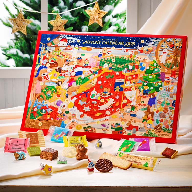 ロイズの2025年のアドベントカレンダー