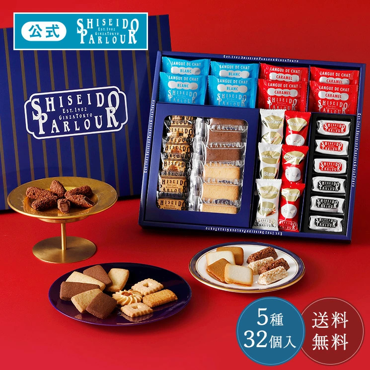 資生堂パーラーのお歳暮