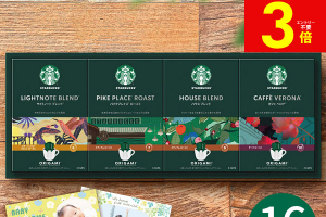 スターバックスのドリップコーヒーギフト