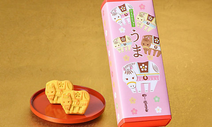 年始,挨拶,手土産