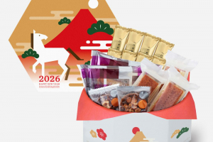 グラマシーニューヨークのお年賀