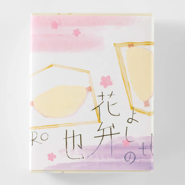 鍵善良房の花びら餅