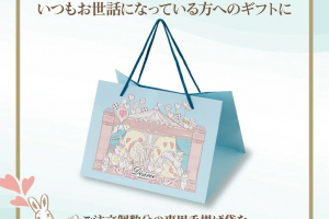 デジレーのチョコ,フラワーフル