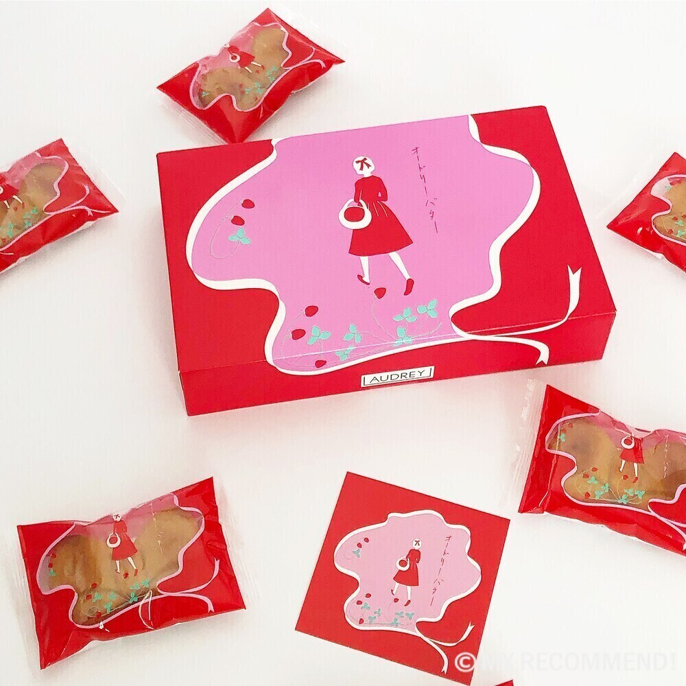 オードリーのオードリーバター