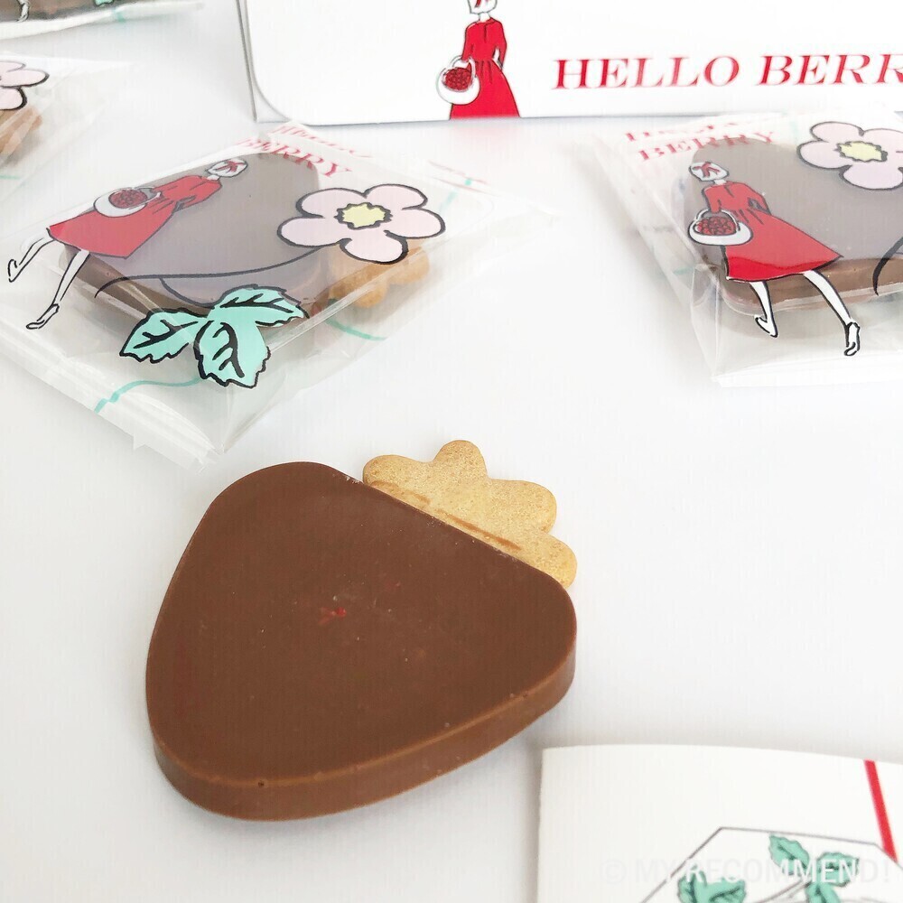 オードリーのハローベリー（ミルクチョコレート）