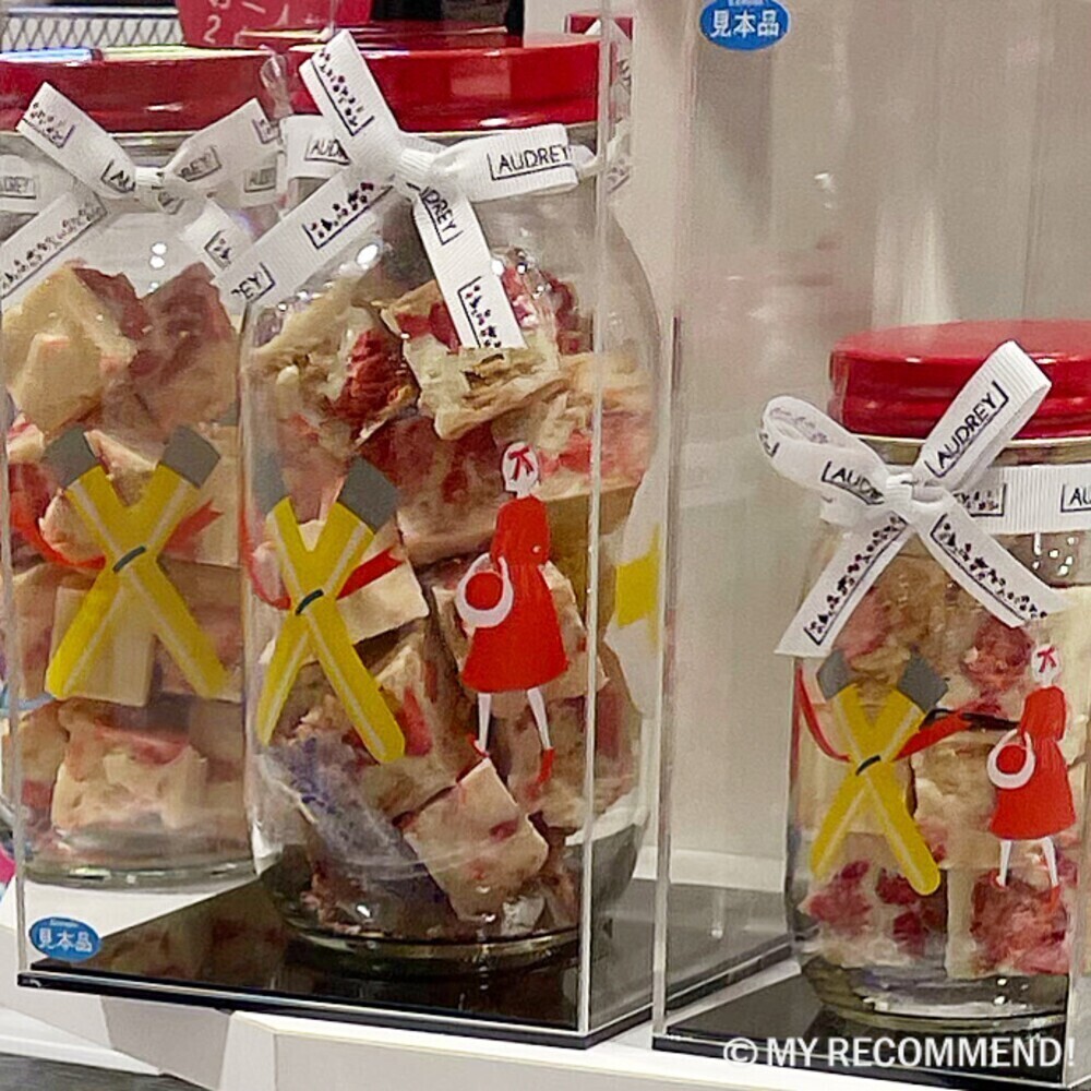 オードリーの瓶に入ったストロベリーショコラ