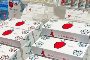 オードリーのハローベリー,ホワイトチョコ