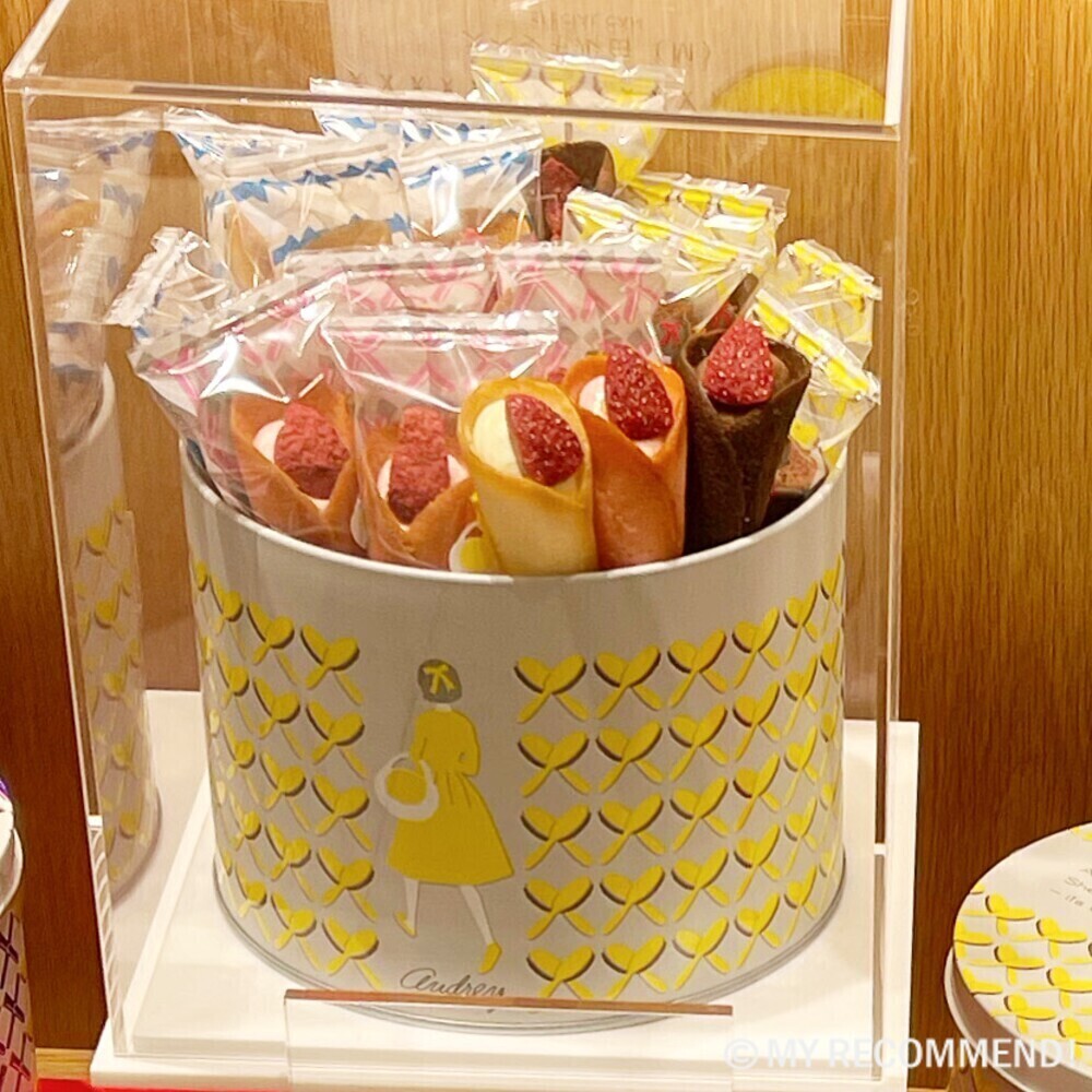 オードリーのスペシャル缶（M）