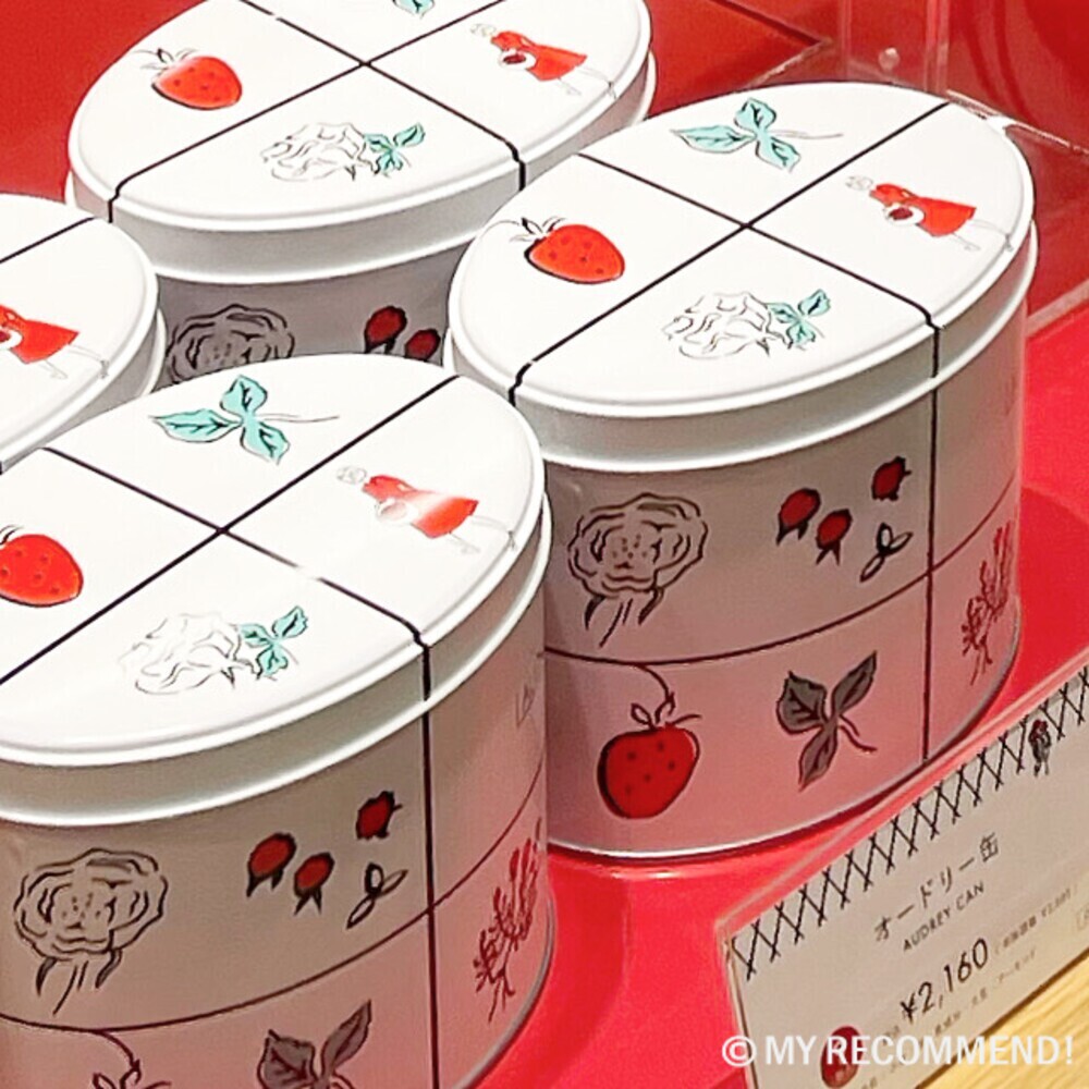 オードリーのオードリー缶