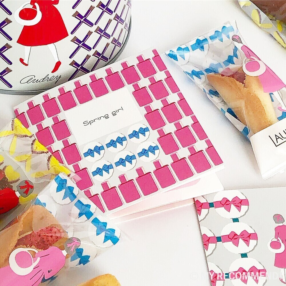 オードリーのオードリーの絵本