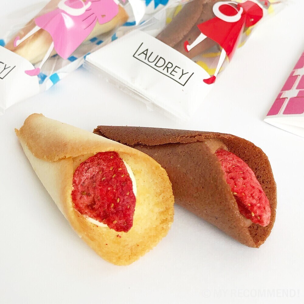 オードリーのスペシャル缶