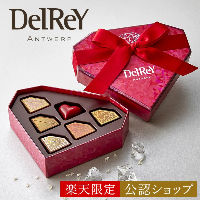 デルレイのダイヤモンドBOX