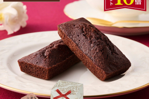 アンリ・シャルパンティエのバレンタイン,フィナンシェ