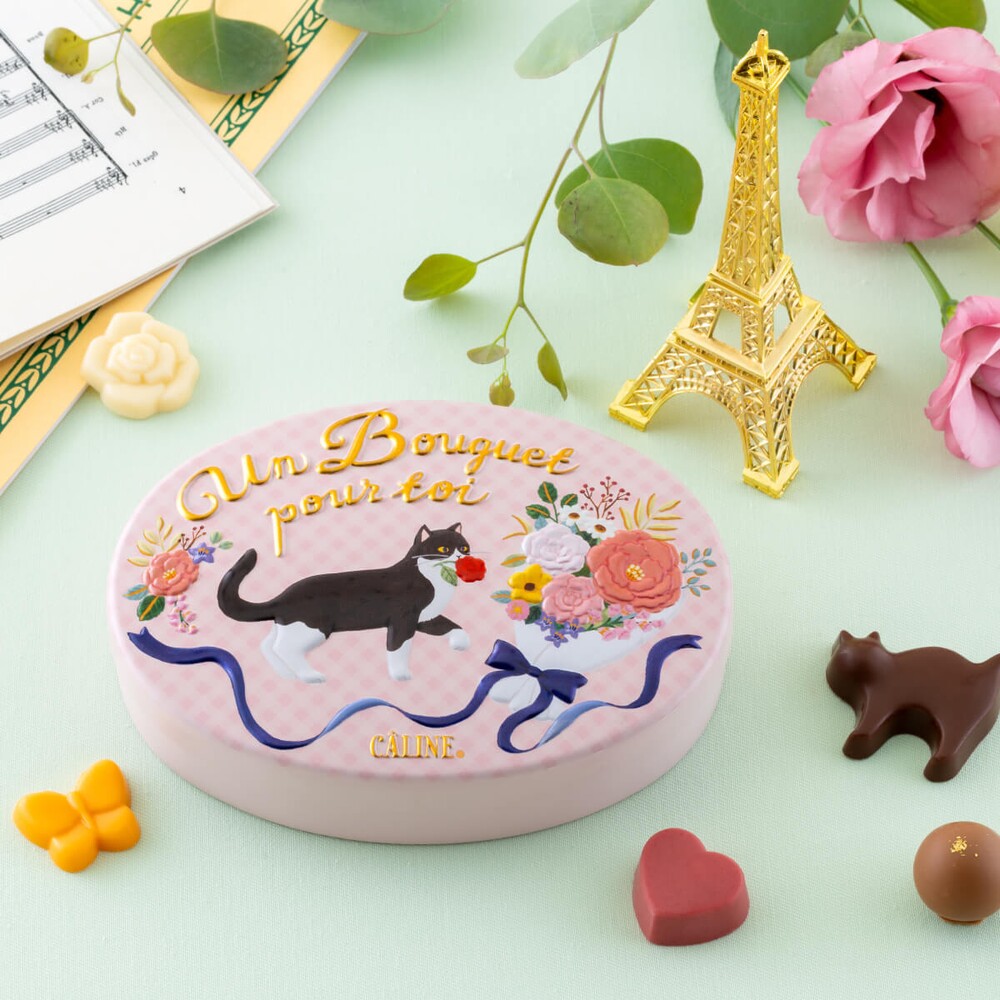 モロゾフのバレンタイン,カリーヌ