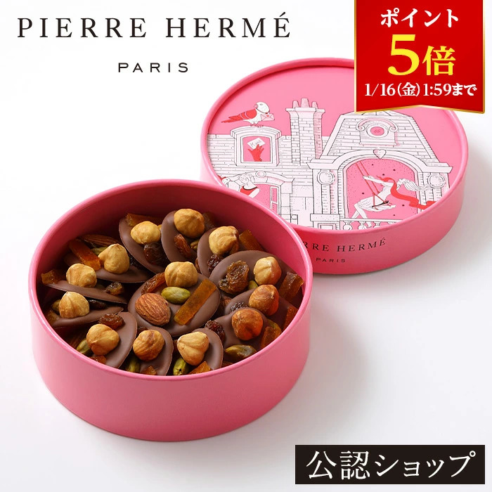 ピエール・エルメ・パリのバレンタイン,マンディヤン　ショコラ　オレ