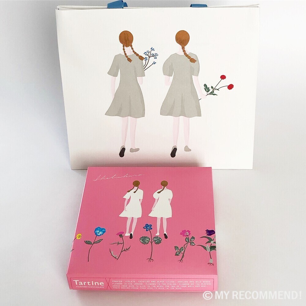 タルティン,お菓子