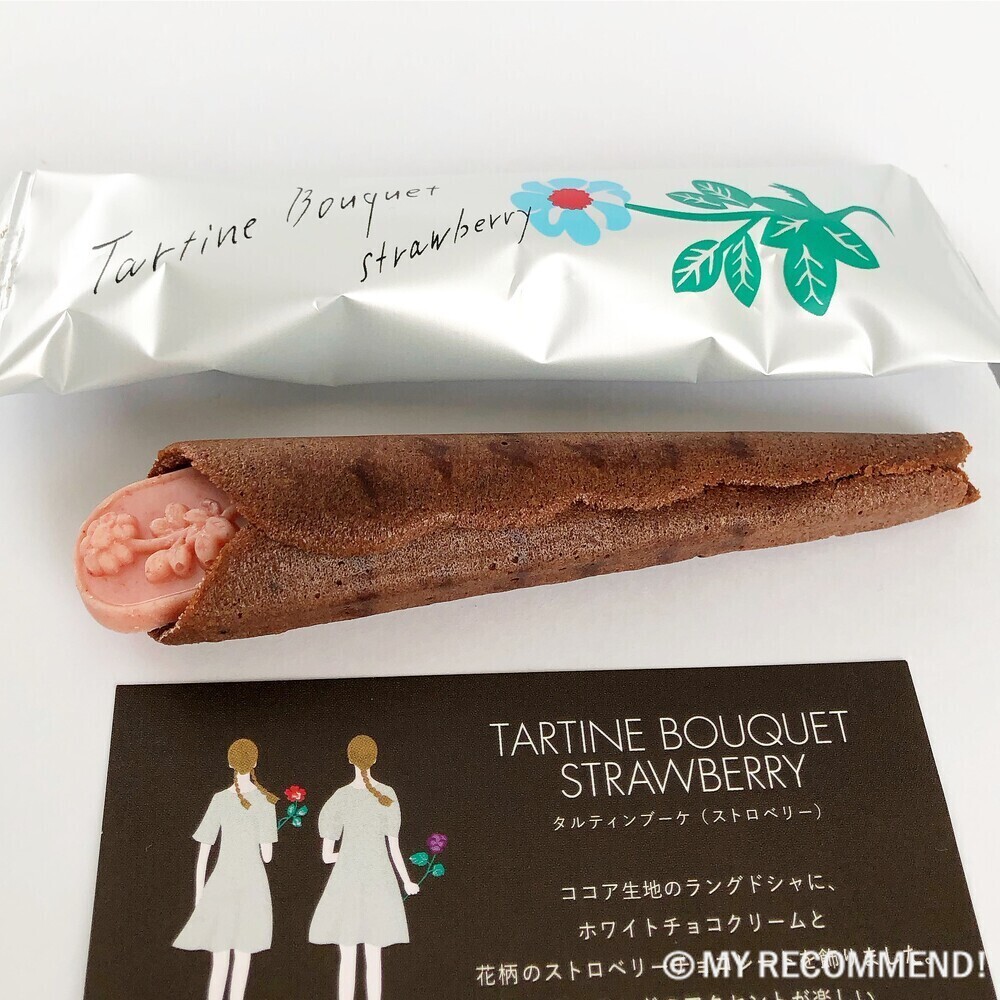 タルティン ブーケ（ストロベリー）