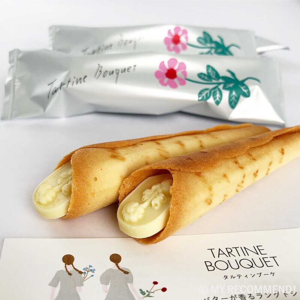 タルティン ブーケ