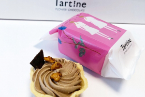 タルティンのタルト（プラリネチョコ）