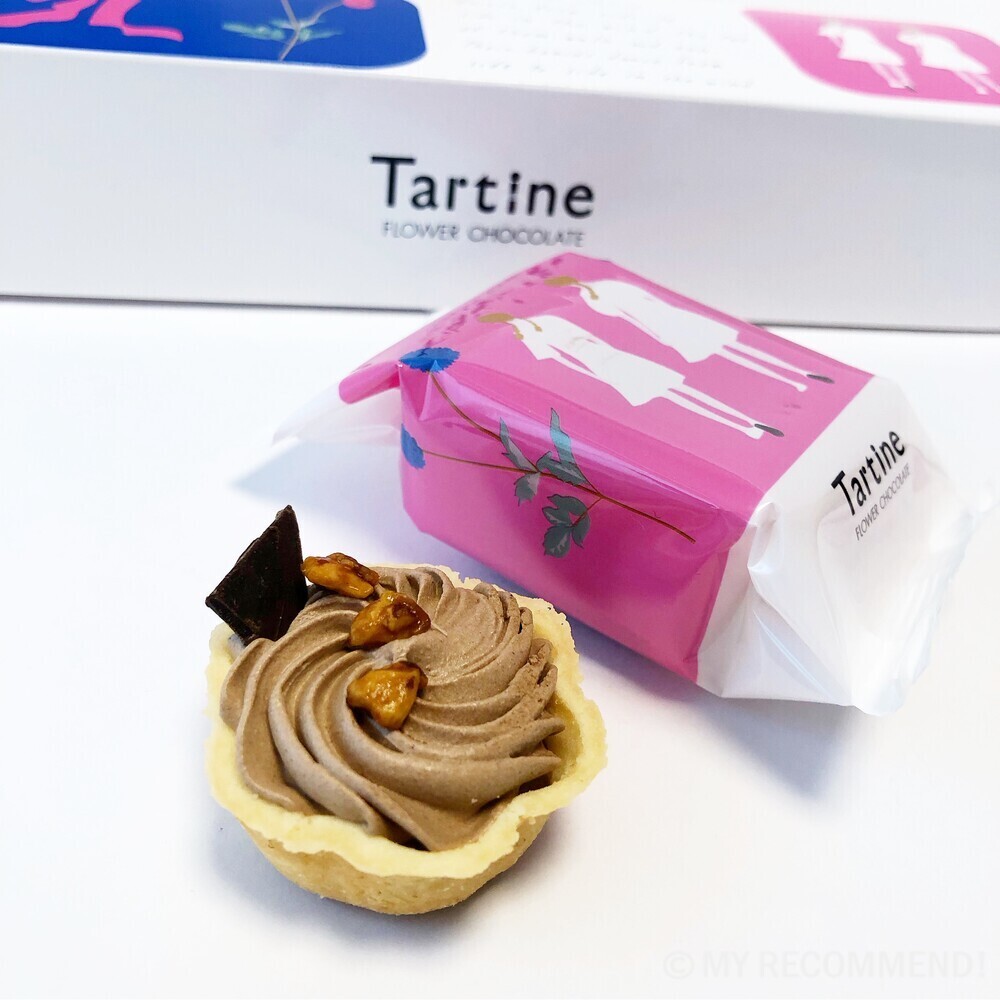 タルティンのタルト（プラリネチョコ）