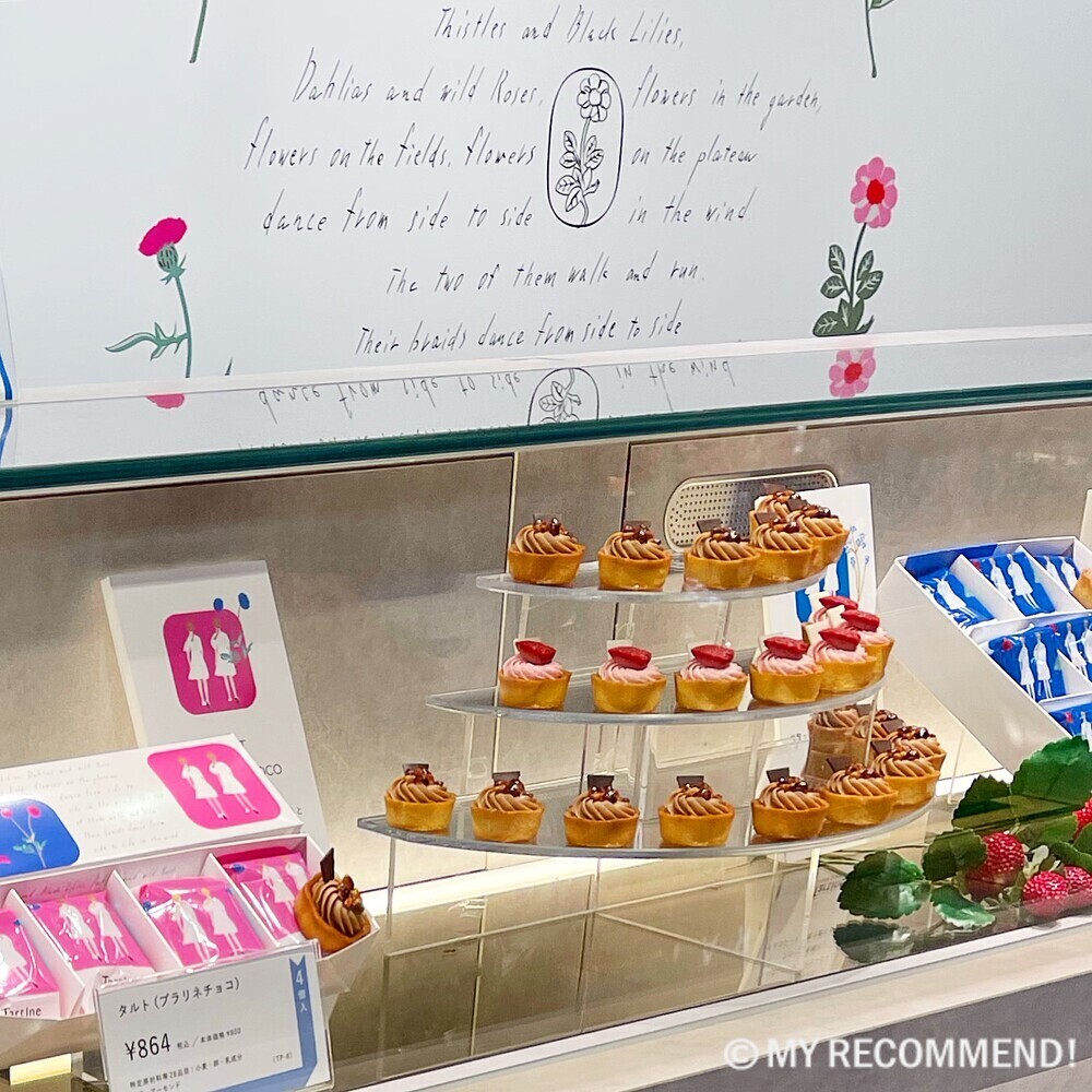 タルティンの店舗とお菓子