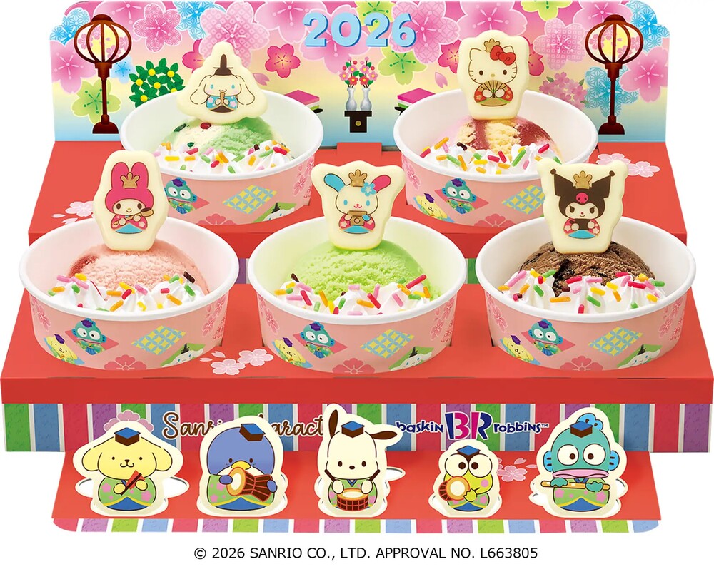 サーティワン アイスクリームのひな祭りアイスクリーム